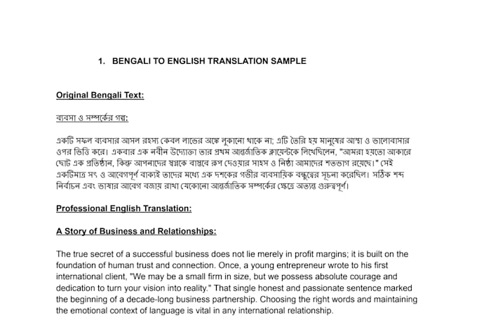 translate english to bengali and bengali to english